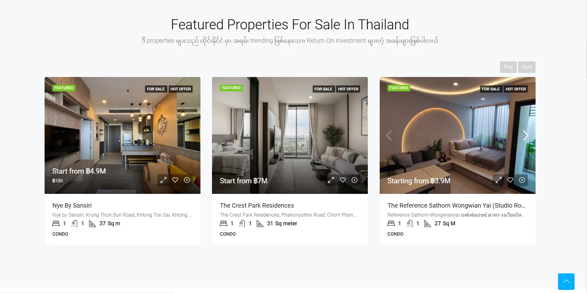 Siam Corners website